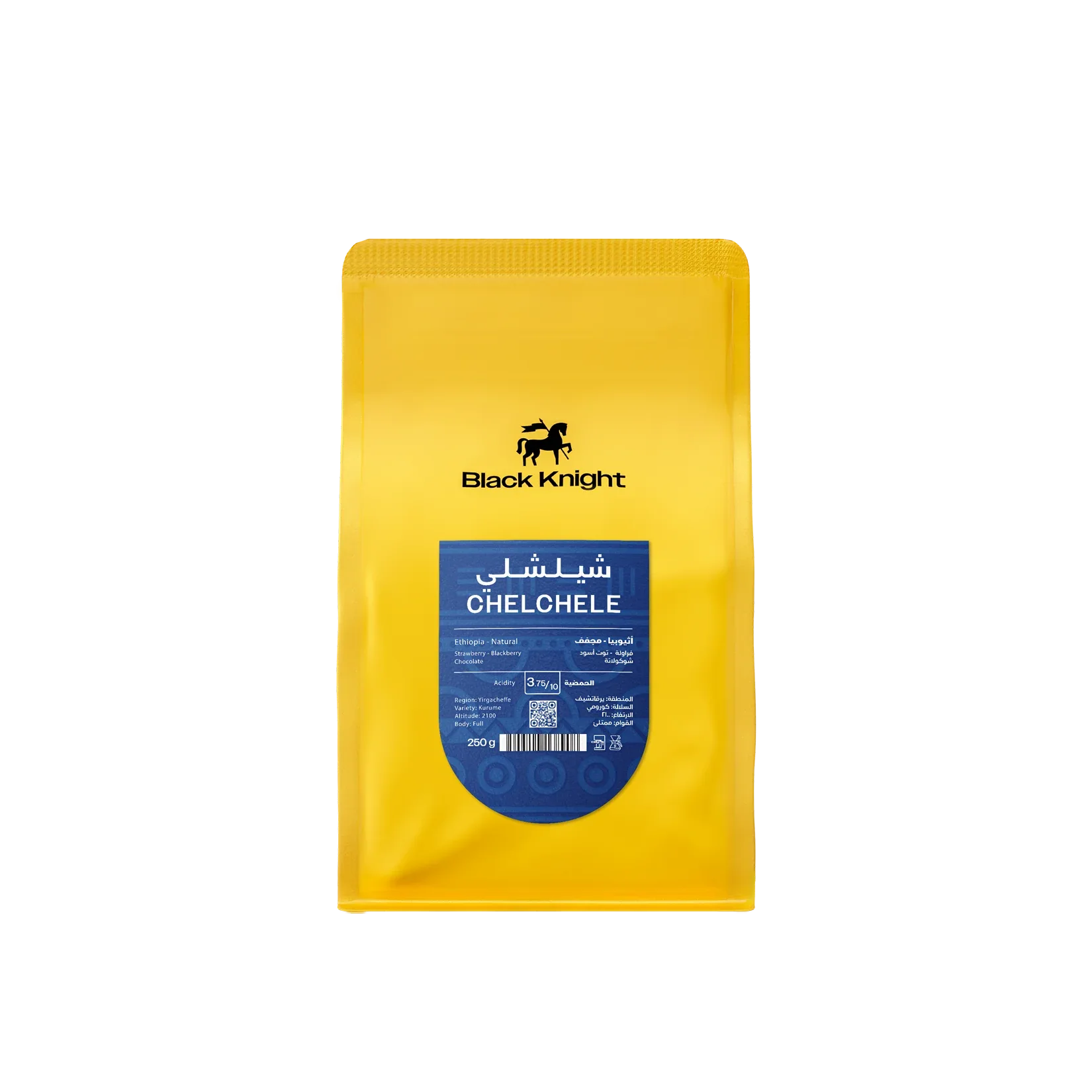 Black Knight | Chelchele - Ethiopia - HORIZON