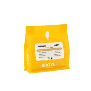 Shovel | Hambela Ethiopia - HORIZON