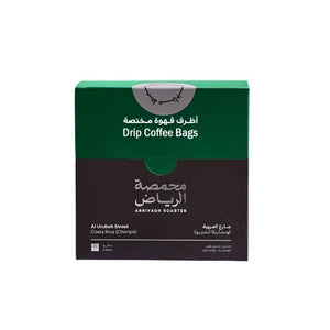 ARRIYADH ROASTERY | Drip coffee bags – Al Urubah Street HORIZON
