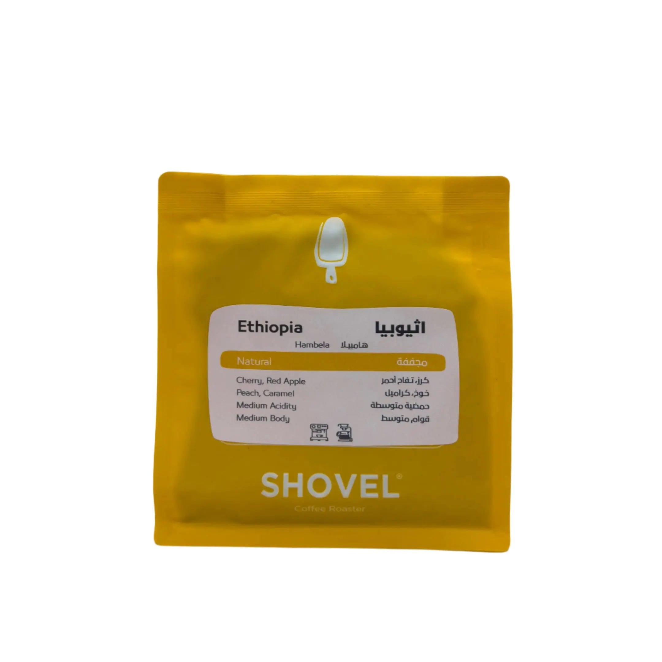 High-quality product photo of Shovel | Hambela Ethiopia