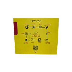 Black Knight | Buchan 250g - HORIZONBlack Knight | Buchan 250gcoffee beansHORIZONHORIZONBlack Knight | Buchan 250g743996441583956308coffee beansincrementing_num