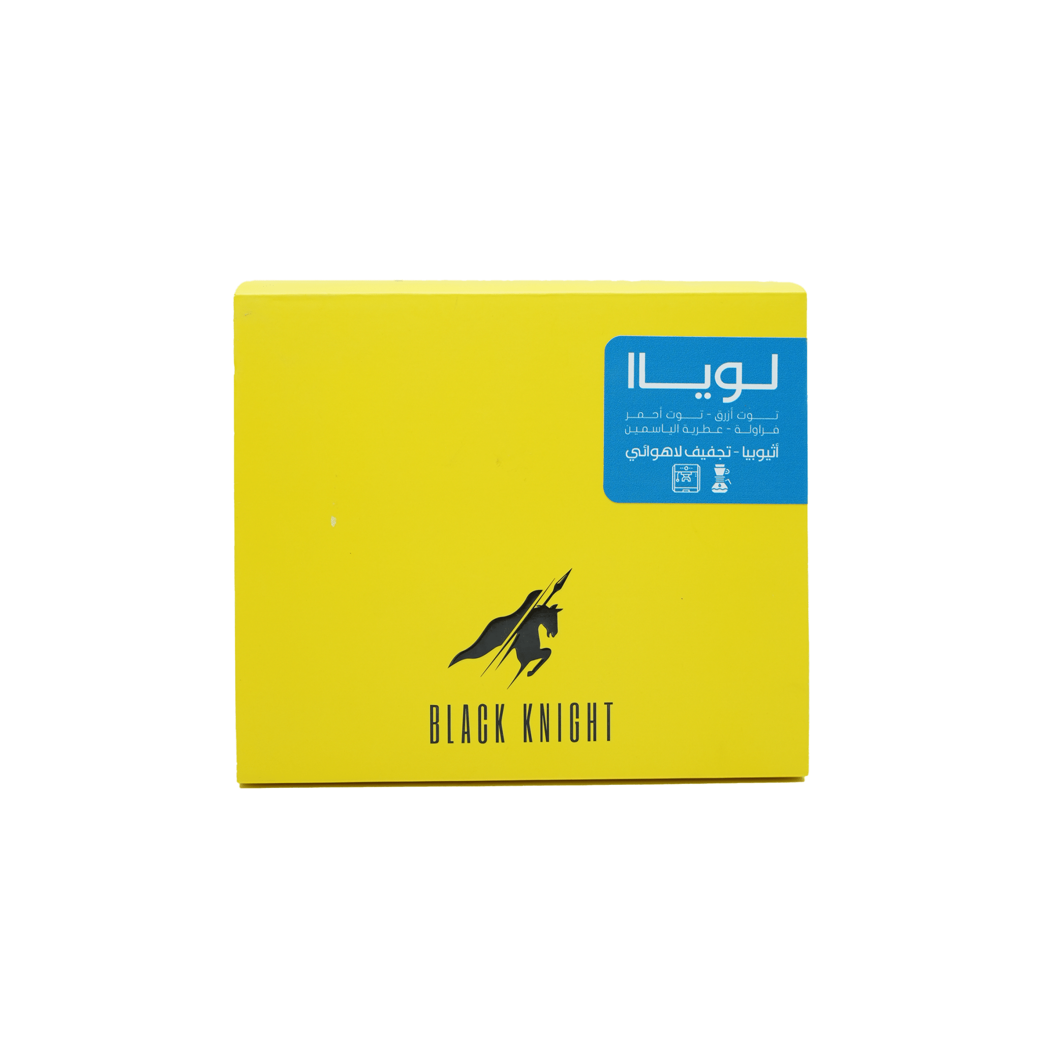 Black Knight | Loyaa Ethiopia - HORIZONBlack Knight | Loyaa Ethiopiacoffee beansHORIZONHORIZONBlack Knight | Loyaa Ethiopia947458520024087247coffee beans#incrementing_num