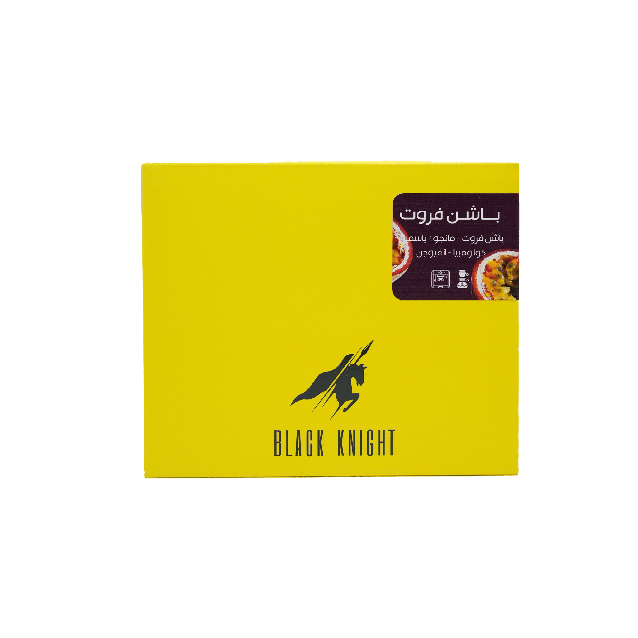 Black Knight | Passion fruit - Colombia - HORIZONBlack Knight | Passion fruit - Colombiacoffee beansHORIZONHORIZONBlack Knight | Passion fruit - Colombia131223274539482231coffee beans#incrementing_num