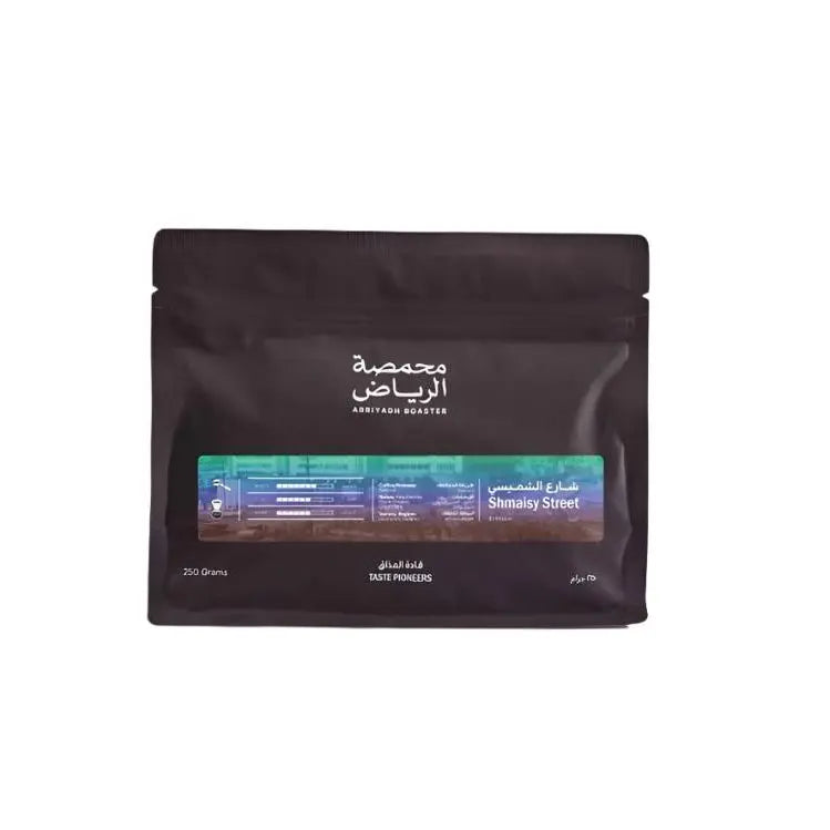 High-quality product photo of Arriyadh | Shmaisy Street - Ethiopia