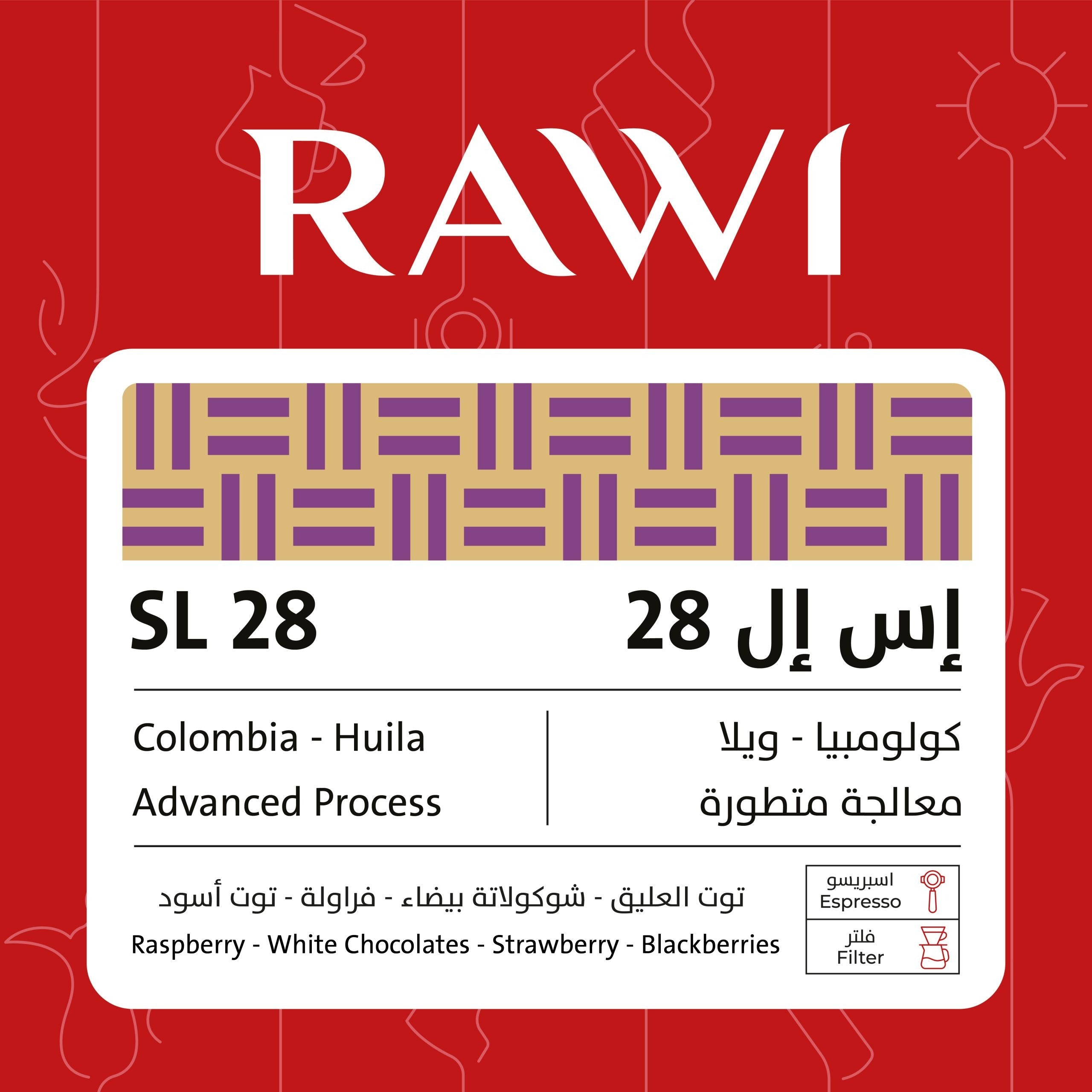 Rawi Roastery | SL28 إس إل 250g