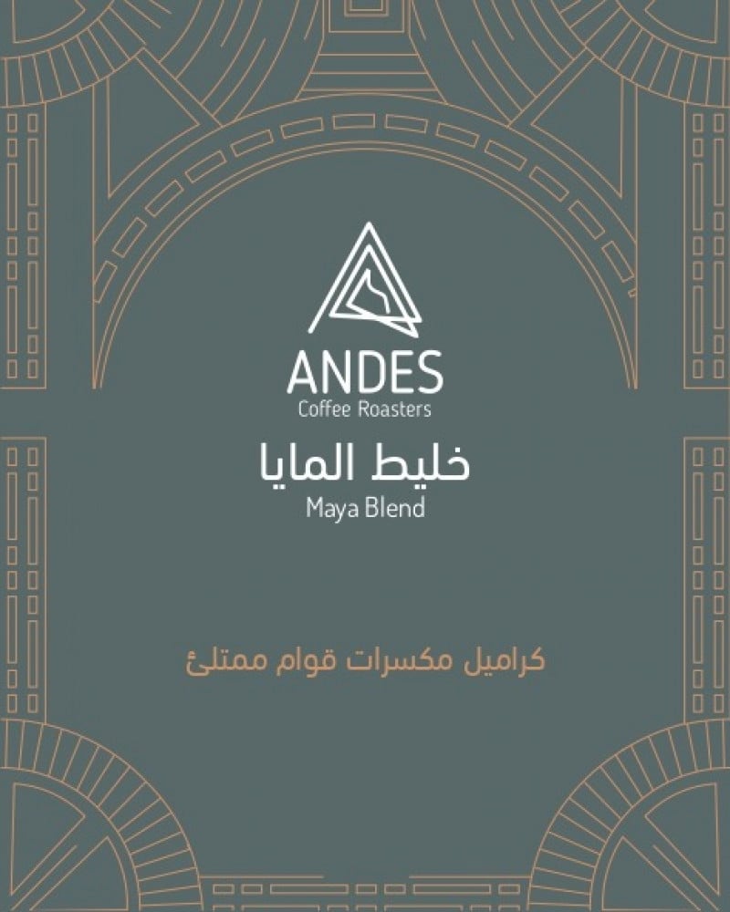 Andes Roastery | Maya Blend 250g