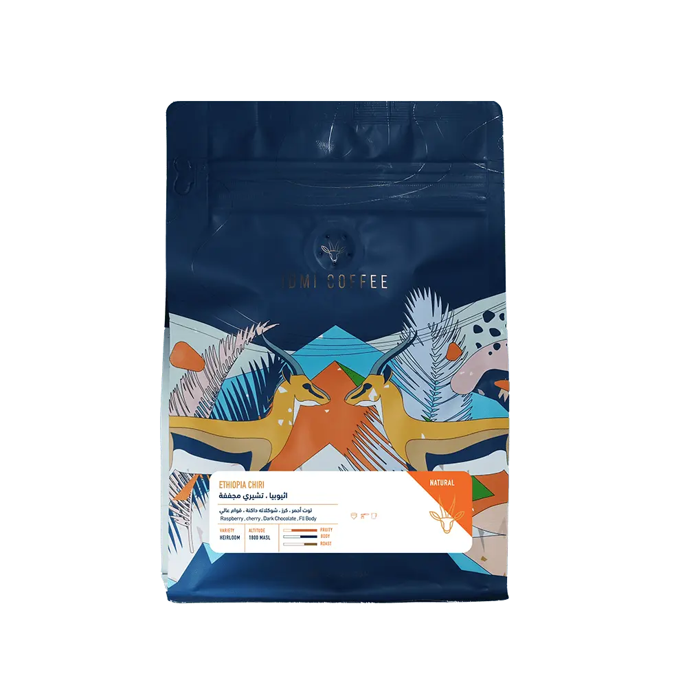 High-quality product photo of IDMI - Cherry Ethiopia 250 g