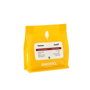 Shovel | Yemen - HORIZON