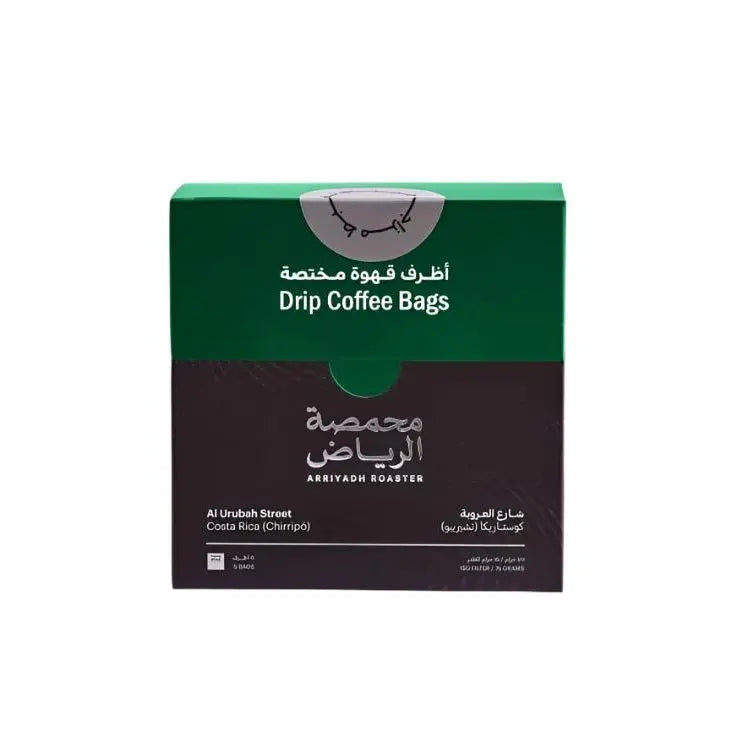 ARRIYADH ROASTERY | Drip coffee bags – Al Urubah Street HORIZON