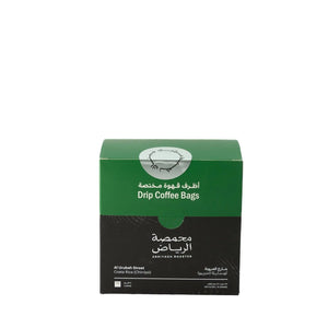 High-quality product photo of ARRIYADH ROASTERY | Drip coffee bags – Al Urubah Street