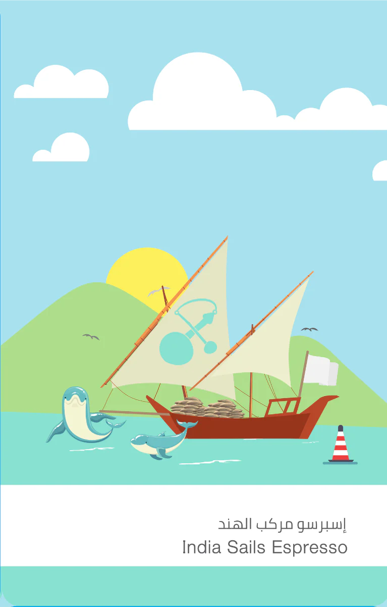 Sulalat | India Sails Blend250g