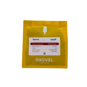 High-quality product photo of Shovel | Yemen