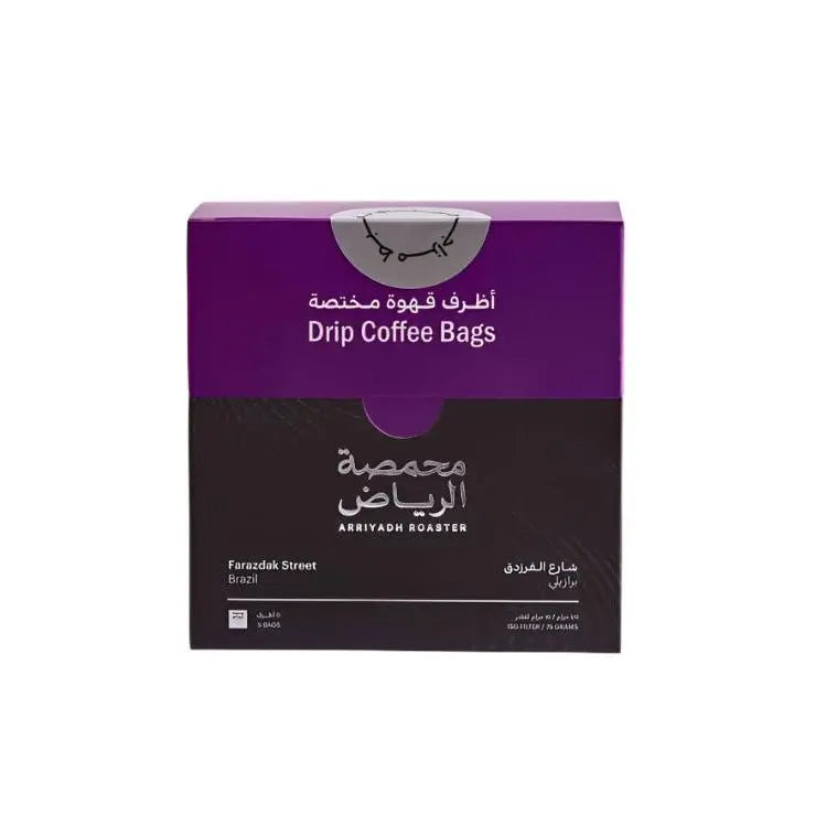 High-quality product photo of ARRIYADH ROASTERY | Drip coffee bags – Farazdak Street