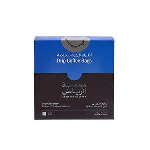 ARRIYADH ROASTERY | Drip coffee bags-Shmaisy Street HORIZON