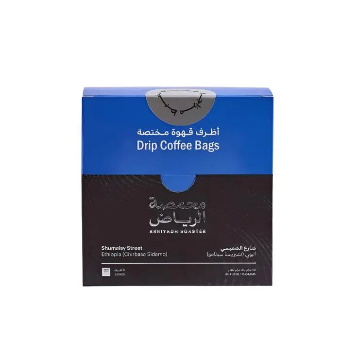 ARRIYADH ROASTERY | Drip coffee bags-Shmaisy Street HORIZON