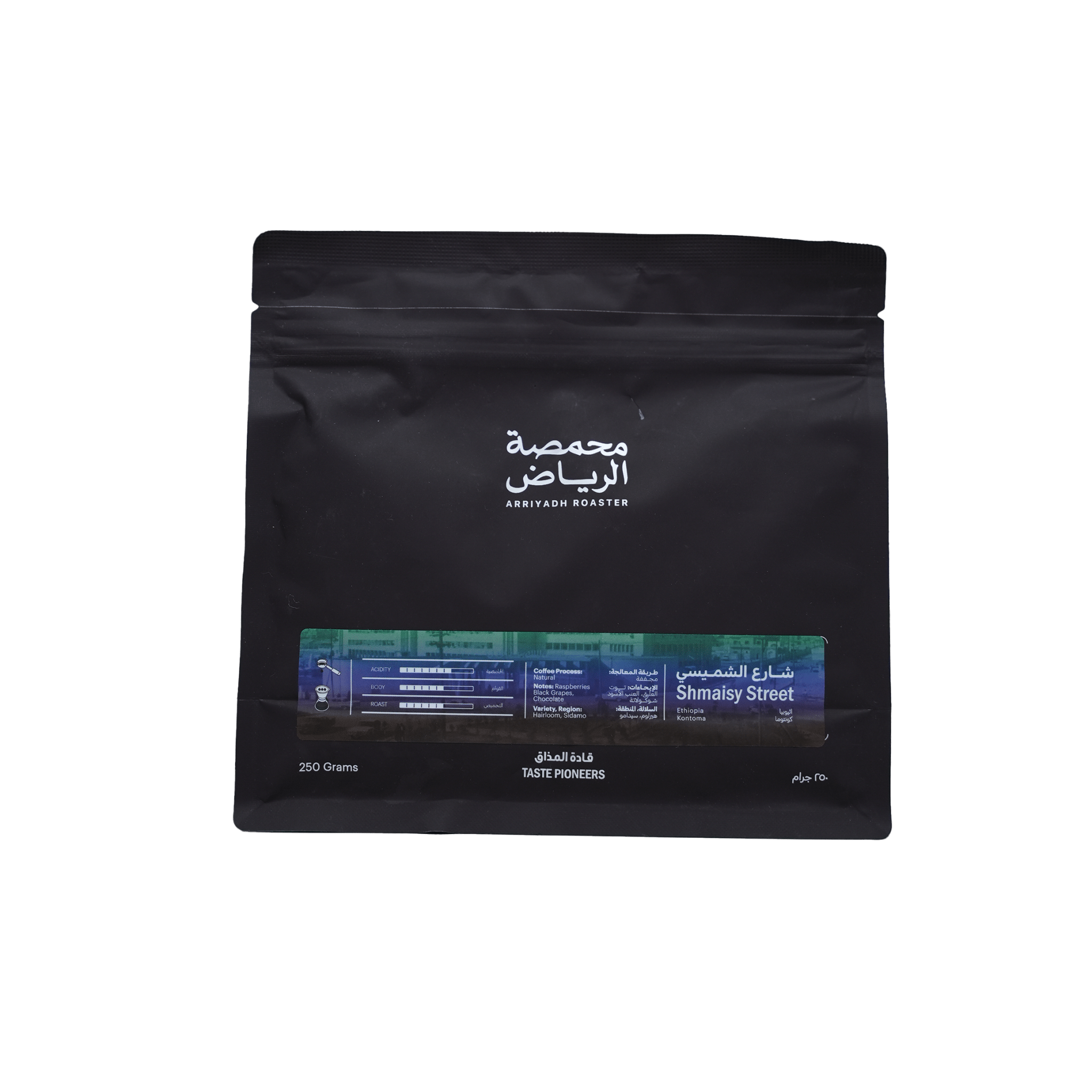 Riyadh | Al Shamesi Street - HORIZONRiyadh | Al Shamesi Streetcoffee beansHORIZONHORIZONRiyadh | Al Shamesi Street395595120851008151coffee beans#incrementing_num