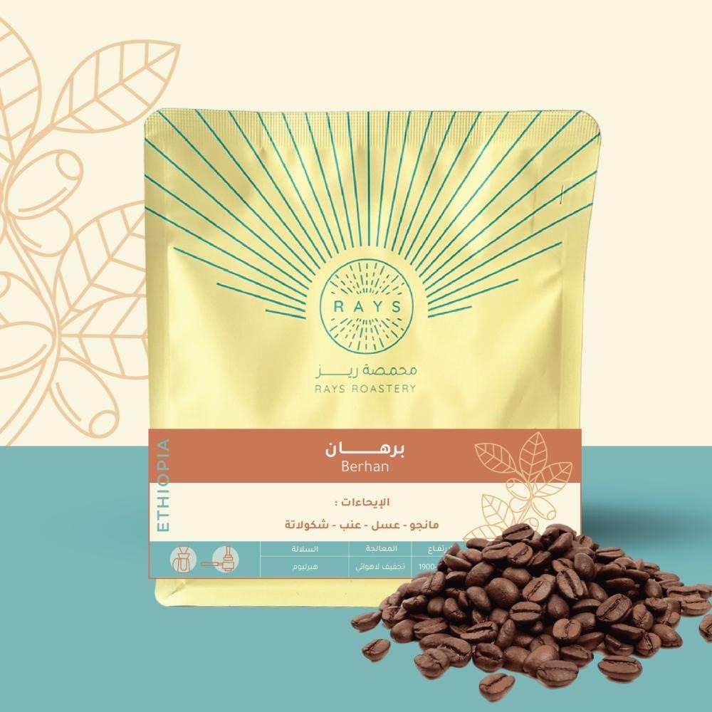 Rays | Berhan - Ethiopia 250g